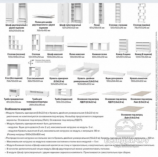 Прихожая 1,8 "Atlas" (Белый Текстурный) SV/Tk1