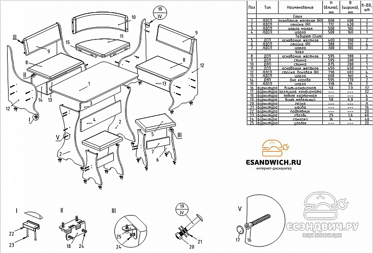 Кухонный уголок compatto "Оливьер" (Венге/Флок №2 капучино) EsandwichKУ-02