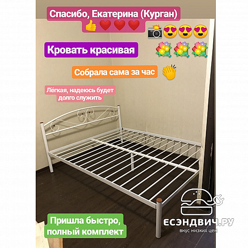 Кровать 1600 twist "Ларго"(Металл Черная шагрень)-MS/Тв