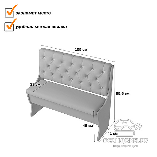 Диван  bravo "Оливьер" (Ясень Шимо темный/Велюр Ultra Terra (AT)) -G/Л3