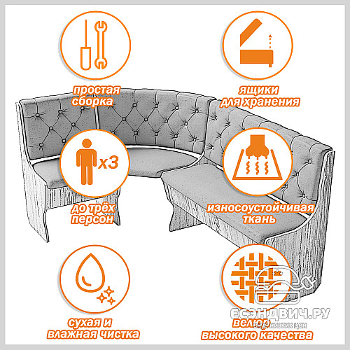 Диван угловой bravo "Оливьер" (Сосна винтерберг/Велюр Ultra Iris (AT)) -G/Л3