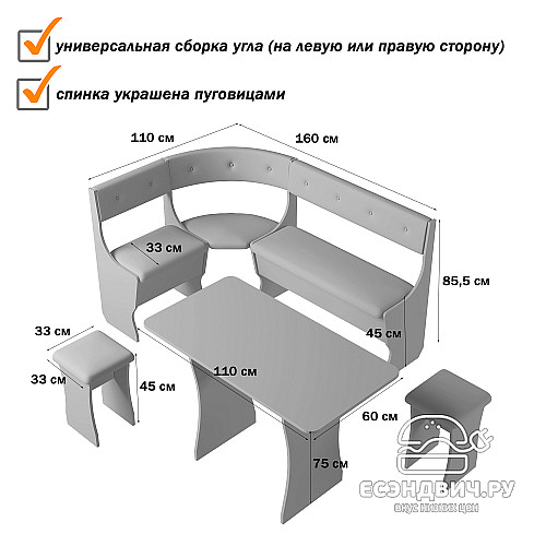 Кухонный уголок bello "Оливьер" (Вишня Хансен/Рогожка Savana Berry (AT)) -G/Л1