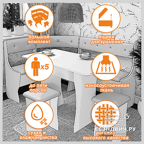 Кухонный уголок bello "Оливьер" (Сосна винтерберг/Рогожка Savana Plus Dimrose (AT)) -G/Л1
