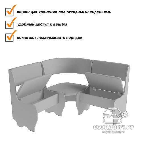 Кухонный уголок compatto "Оливьер" (Вишня Хансен/Рогожка Savana Berry (AT)) -G