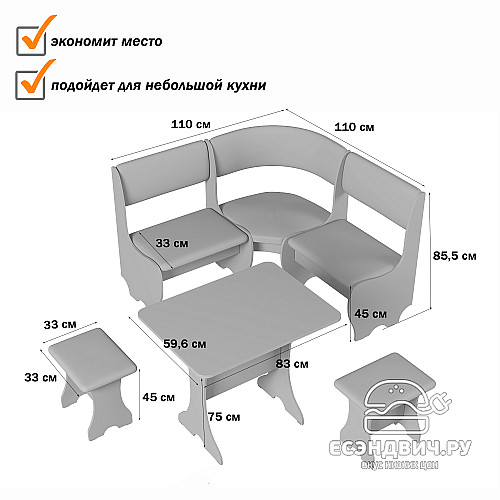 Кухонный уголок compatto "Оливьер" (Ясень Шимо темный/Велюр Ultra Terra (AT)) -G
