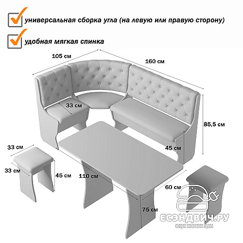 Кухонный уголок bravo "Оливьер" (Вишня Хансен/Рогожка Savana Plus Coral (AT)) -G/Л3