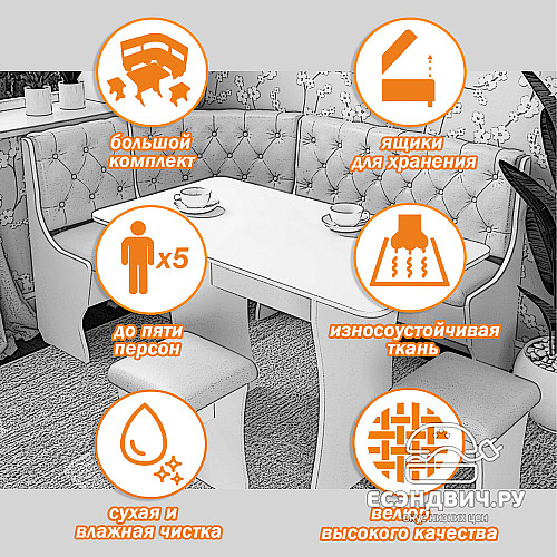 Кухонный уголок bravo "Оливьер" (Ясень Шимо темный/Велюр Ultra Terra (AT)) -G/Л3