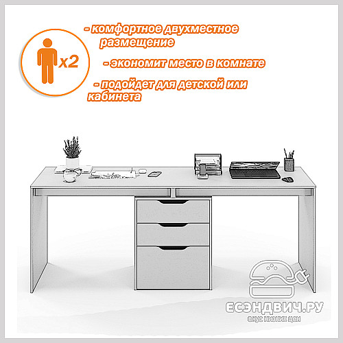 Стол письменный 1,8 grand "Лаворо" (Сосна астрид/Лайм) D