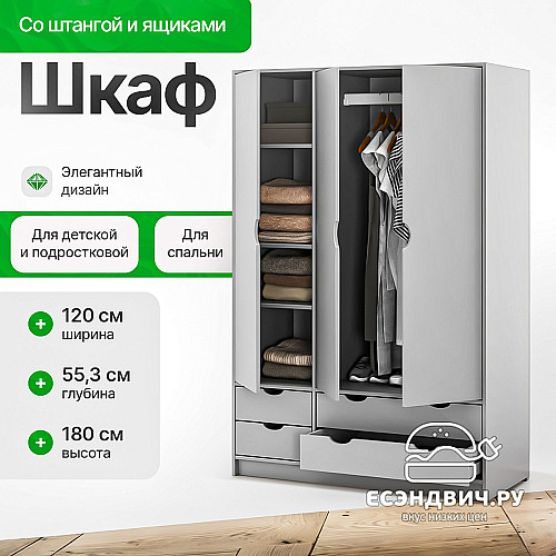 Шкаф 6 120х180 grand "Лаворо" (Анкор темный / Аква) /1735