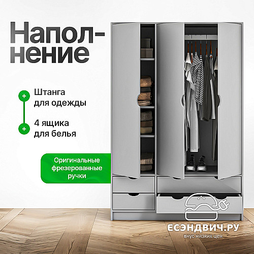 Шкаф 6 120х180 grand "Лаворо" (Шимо светлый / Шимо светлый) /1735