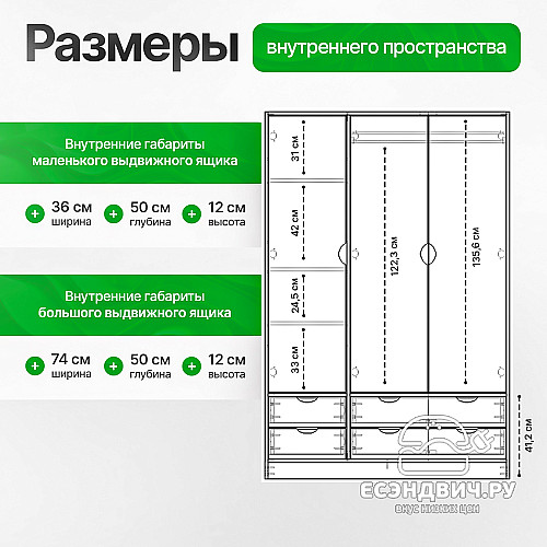 Шкаф 6 120х180 grand "Лаворо" (Шимо светлый / Шимо светлый) /1735