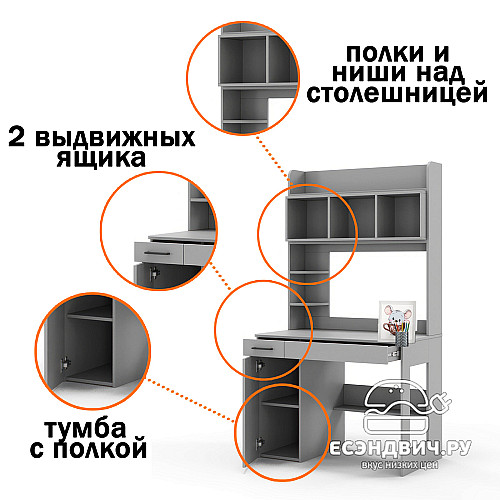 Стол письменный 1,0х1,8 лев.art "Лаворо" (Дуб бунратти / Вулканический серый) /1710