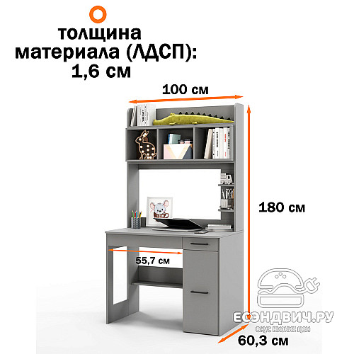 Стол письменный 1,0х1,8 прав.art "Лаворо" (Дуб бунратти / Вулканический серый) /1795