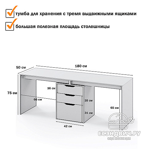 Стол письменный 1,8 grand mini "Лаворо" (Анкор темный / Анкор светлый) D