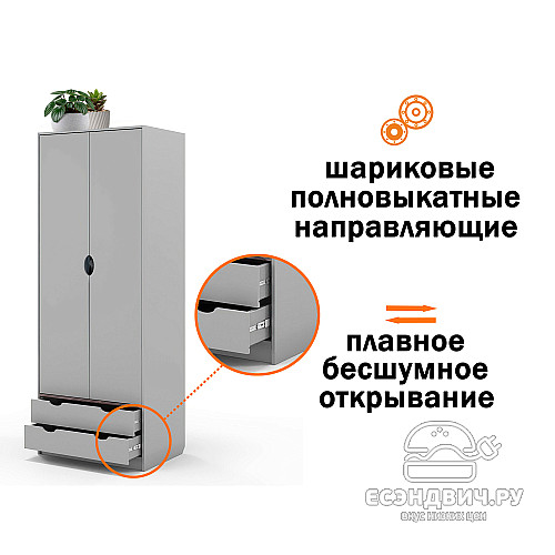 Шкаф 5 80х210 grand "Лаворо" (Анкор белый / Дуб аризона) /1719