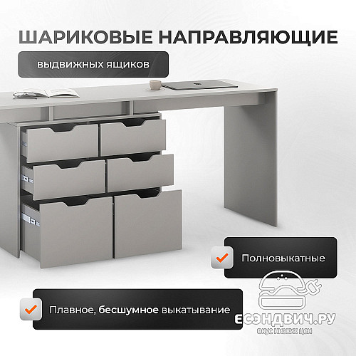 Стол письменный 2,2 grand tre "Лаворо" (Белый / Лимонный) D