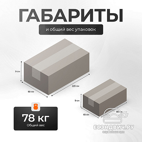 Стол письменный 2,2 grand tre "Лаворо" (Белый / Лимонный) D