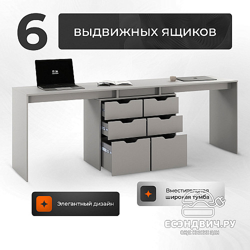 Стол письменный 2,2 grand tre "Лаворо" (Шимо светлый / Шимо светлый) D