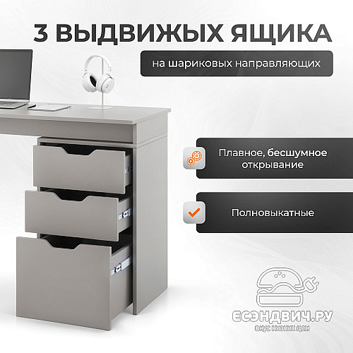 Стол письменный 1,1 grand "Лаворо" (Белый / Розовый кварц) /1673