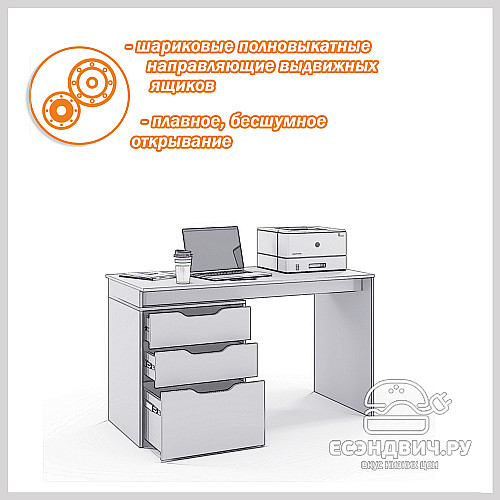 Стол письменный 1,3 grand "Лаворо" (Анкор белый / Бетон пайн экзотик) /1671