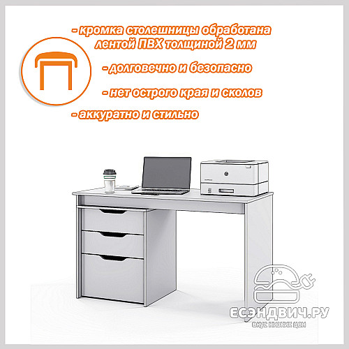 Стол письменный 1,3 grand "Лаворо" (Хаки / Хаки) /1671