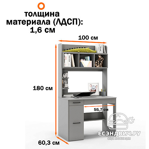 Стол письменный 1,0х1,8 лев.art "Лаворо" (Анкор светлый / Вулканический серый) /1710