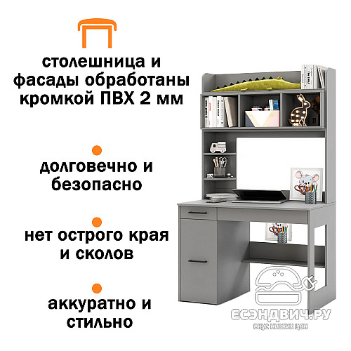 Стол письменный 1,0х1,8 лев.art "Лаворо" (Анкор светлый / Вулканический серый) /1710