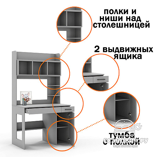 Стол письменный 1,0х1,8 прав.art "Лаворо" (Анкор светлый / Вулканический серый) /1795