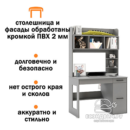 Стол письменный 1,0х1,8 прав.art "Лаворо" (Анкор светлый / Вулканический серый) /1795