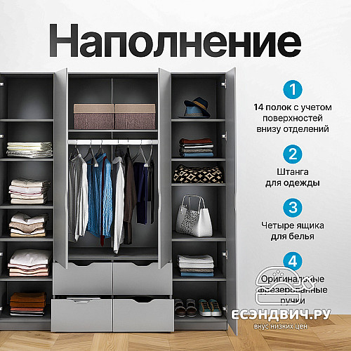 Шкаф 3 180х200 grand "Лаворо" (Анкор белый / Анкор белый) /1717