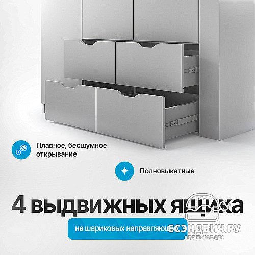 Шкаф 3 180х200 grand "Лаворо" (Анкор темный / Анкор светлый) /1717