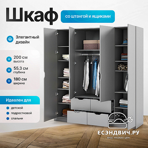 Шкаф 3 180х200 grand "Лаворо" (Белый / Серенити) /1717