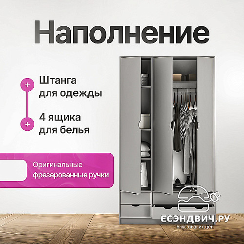Шкаф 7 120х210 grand "Лаворо" (Анкор белый / Базальт) /1736