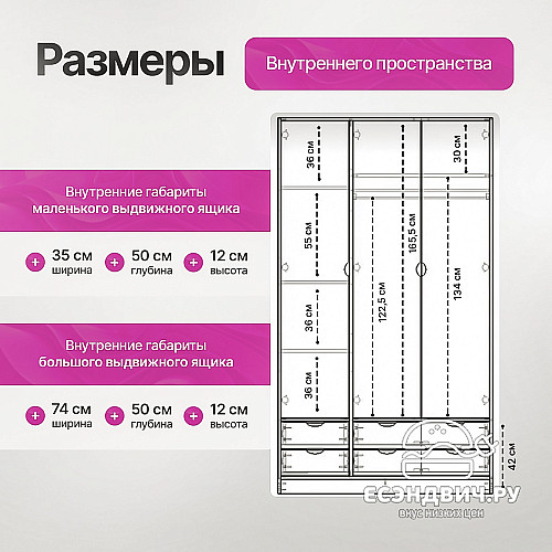 Шкаф 7 120х210 grand "Лаворо" (Венге / Дуб выбеленный) /1736