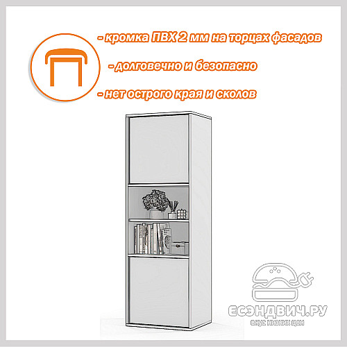 Пенал 50х150 grand "Лаворо" (Анкор темный / Анкор светлый) /1640