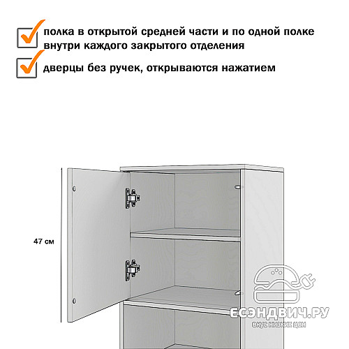 Пенал 50х150 grand "Лаворо" (Белый / Белый) /1640