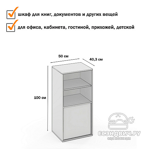 Пенал 2 50х100 grand "Лаворо" (Анкор темный / Аква) /1659