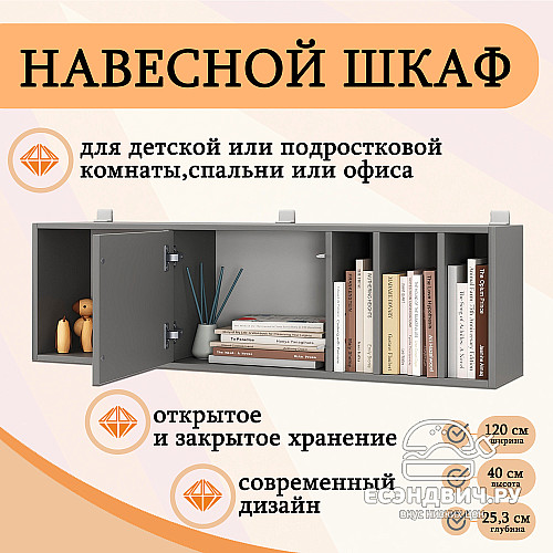 Шкаф 9 навесной 120х40 grand "Лаворо" (Белый / Белый глянец) /1739