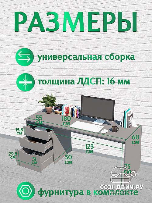 Стол письменный 1,8 S grand "Лаворо" (Вулканический серый / Вулканический серый) /1919