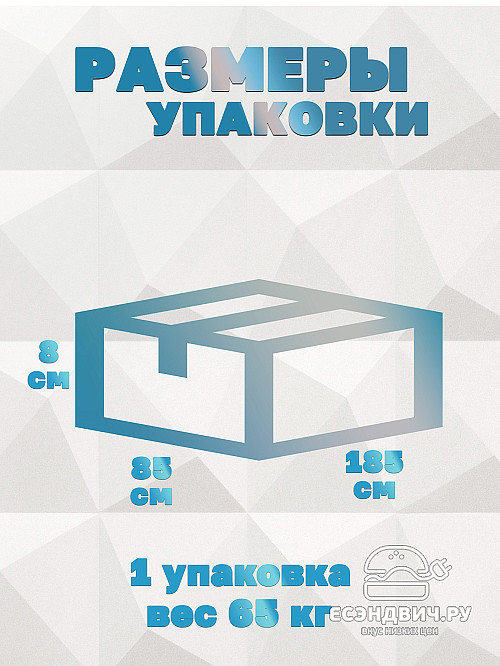 Стол письменный 180х80 grand "Лаворо" (Белый / Белый) /1844