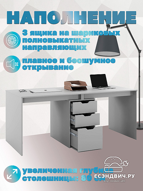 Стол письменный 180х80 grand "Лаворо" (Дуб бунратти / Вулканический серый) /1844