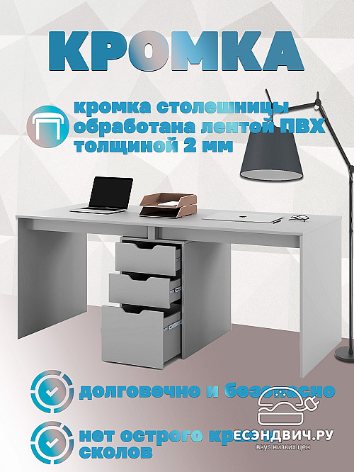 Стол письменный 180х80 grand "Лаворо" (Розовый кварц / Белый) /1844