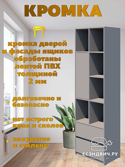 Шкаф 19 60х200 grand "Лаворо" (Анкор белый / Анкор белый) /1918