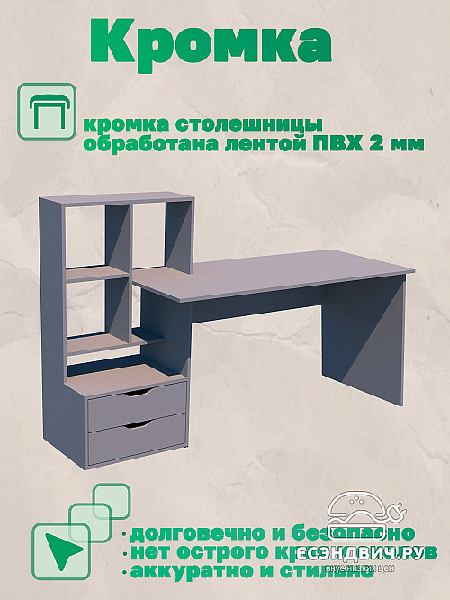 Стол письменный 5 170х60 левый grand "Лаворо" (Белый / Белый глянец) /1885