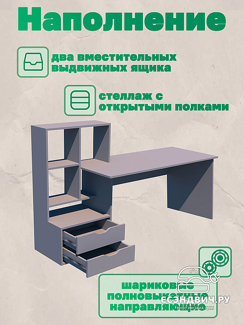 Стол письменный 5 170х60 левый grand "Лаворо" (Белый / Серенити) /1885