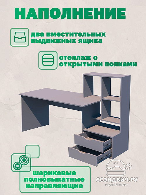 Стол письменный 5 170х60 правый grand "Лаворо" (Анкор белый / Бетон пайн экзотик) /1962