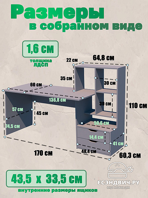 Стол письменный 5 170х60 правый grand "Лаворо" (Венге / Дуб вотан) /1962