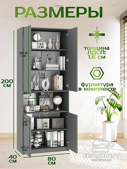 Шкаф 17 80х200 grand "Лаворо" (Анкор белый / Бетон пайн экзотик) /1914