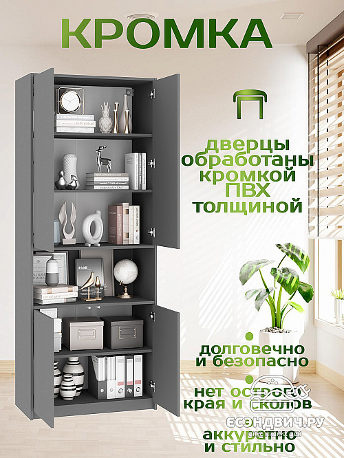 Шкаф 17 80х200 grand "Лаворо" (Слива валлис / Слива валлис) /1914