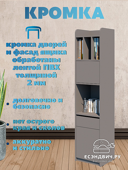 Шкаф-пенал 2 40х180 "Лаворо" (Розовый кварц / Белый) /1934